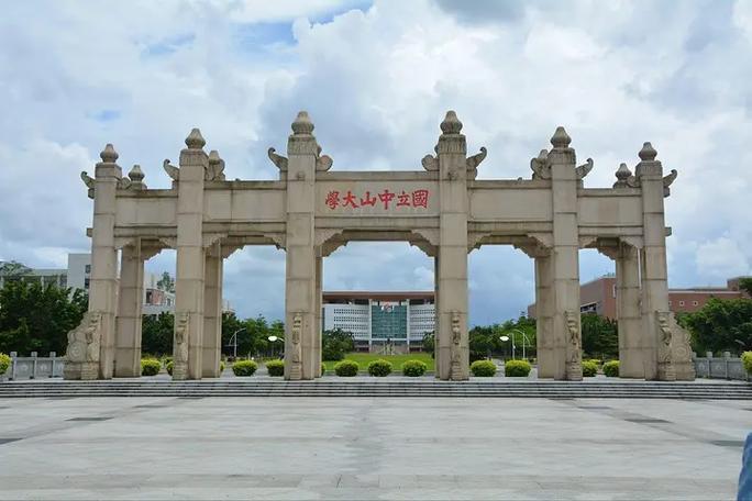 中山大学(中山大学全国排名)