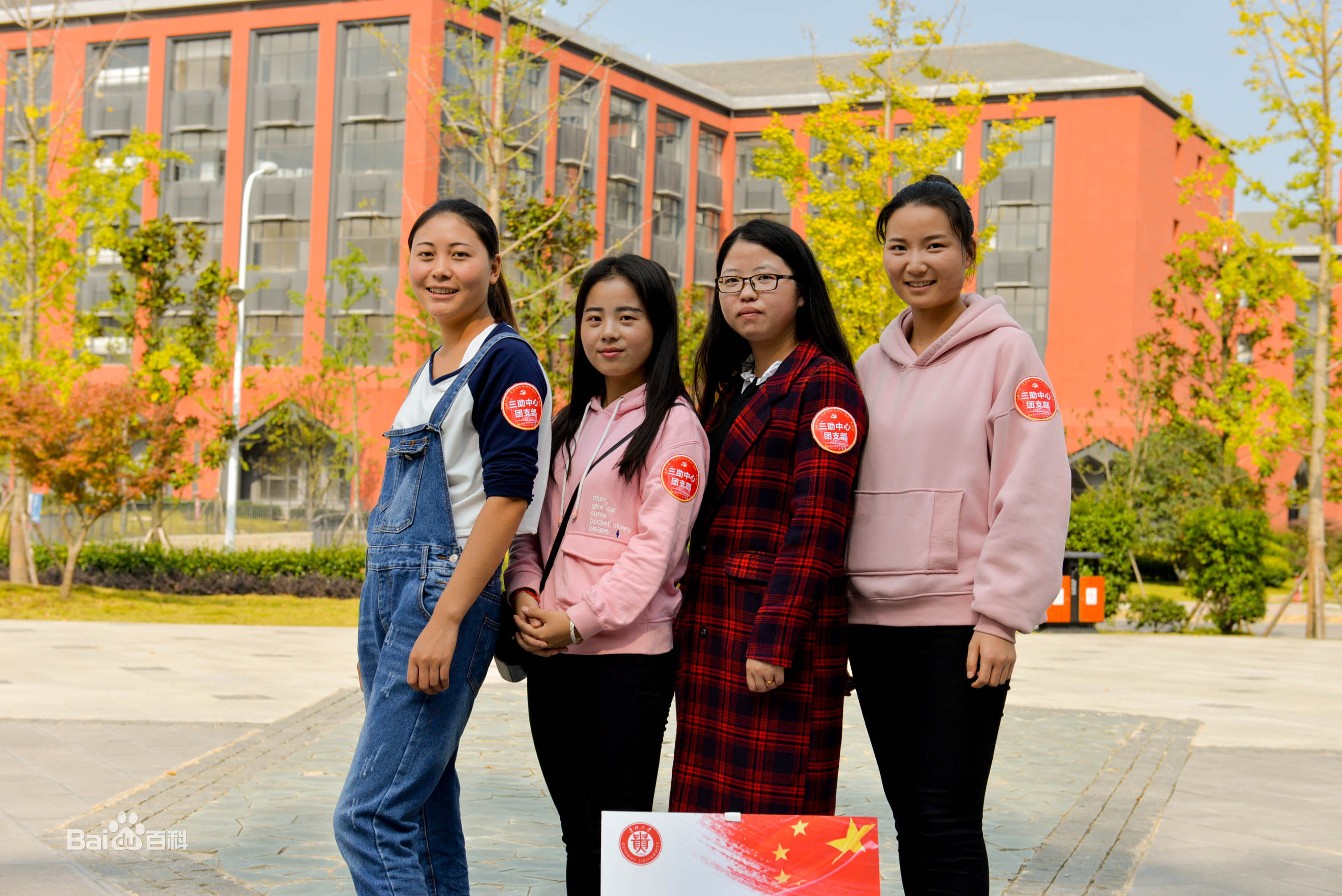 贵州大学毕业证(贵州大学毕业证查询)