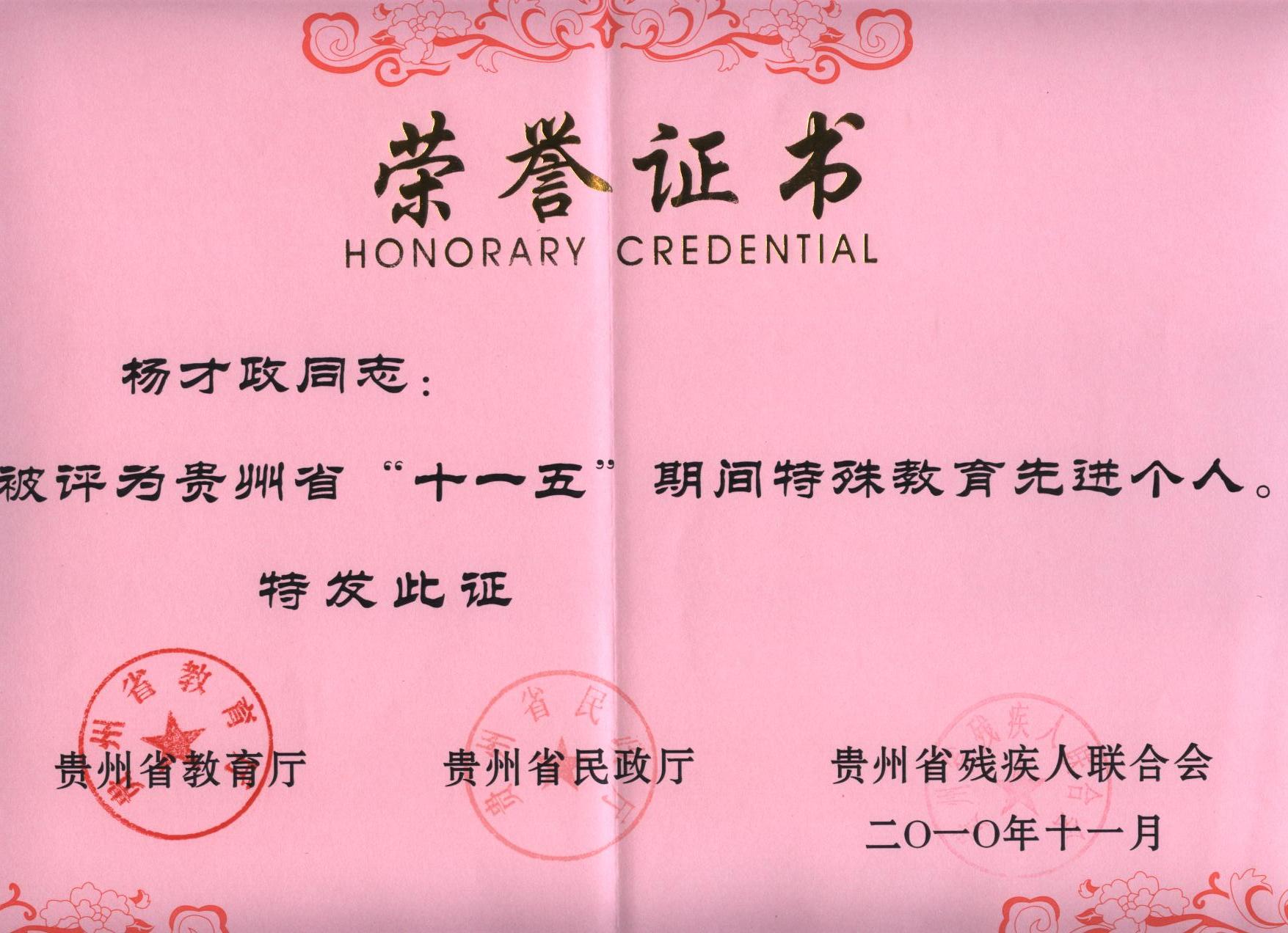 东北师范大学文凭(东北师范大学毕业条件)