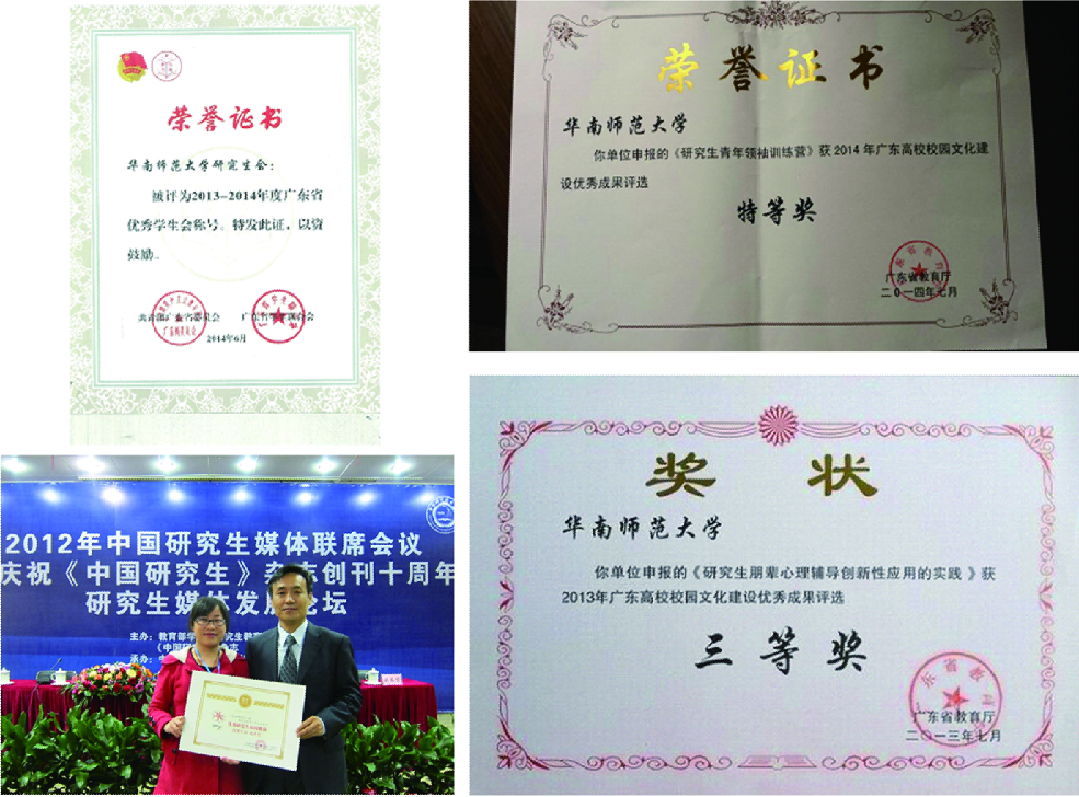 华南师范大学文凭(华南师范大学国家承认学历吗)