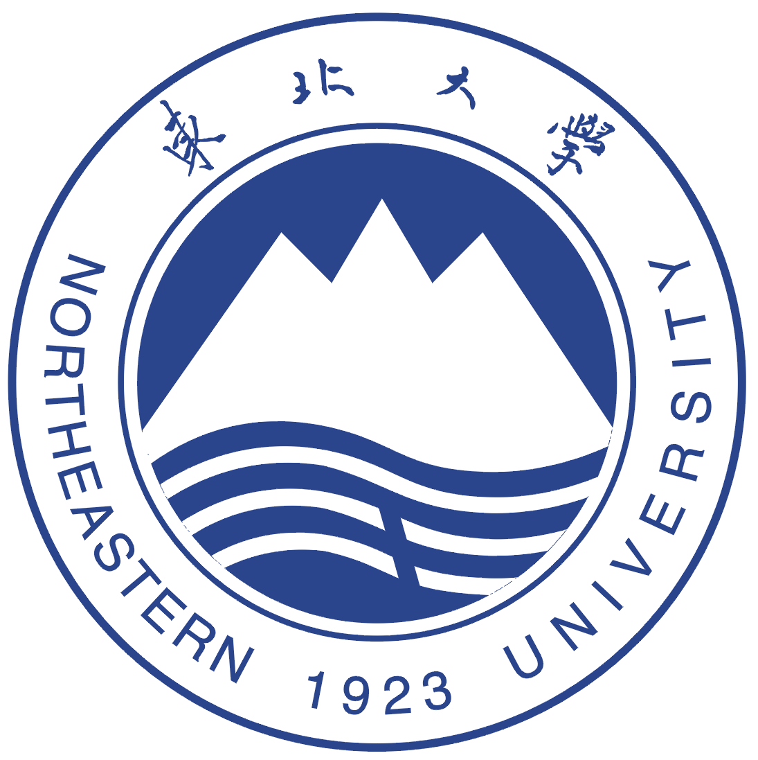东北大学毕业证(东北大学毕业证书是啥样)