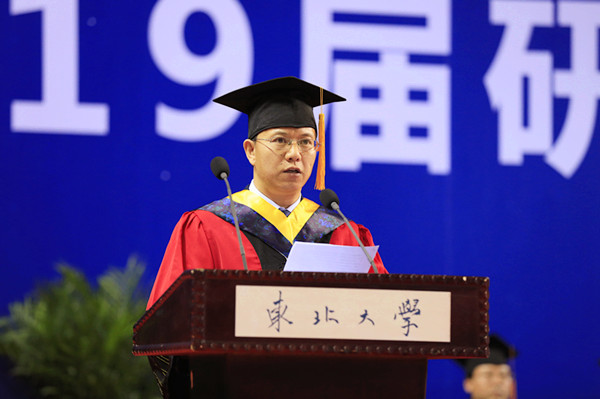 东北大学毕业证(东北大学毕业证书是啥样)