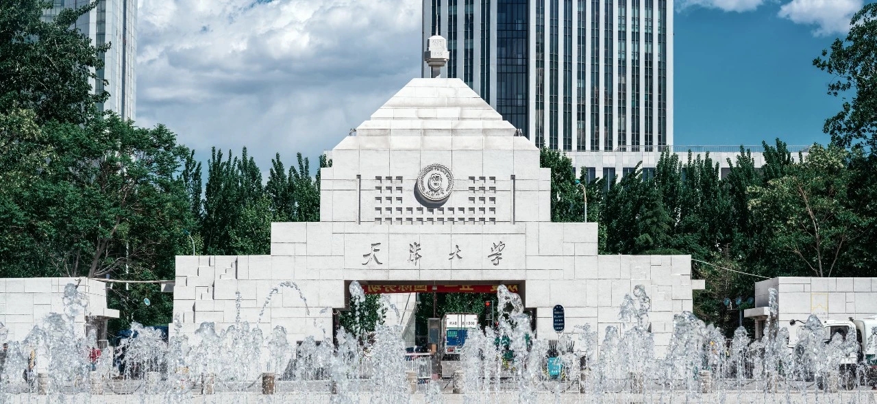 天津大学(天津大学举办青年骨干教师培训)