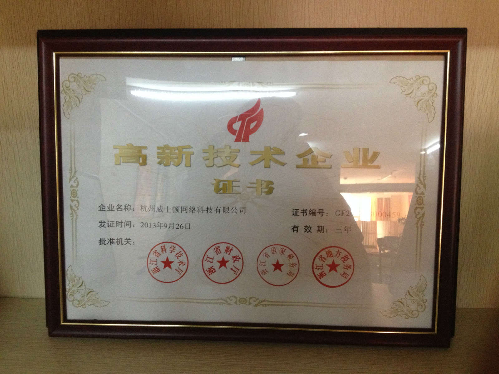 大连理工大学毕业证(大连理工大学毕业证查询)