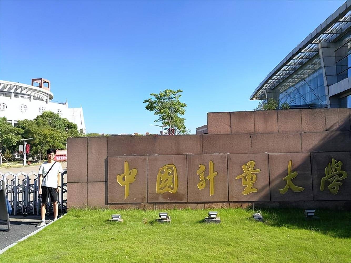 中国科学技术大学毕业证(中国科学技术大学毕业证成绩单)