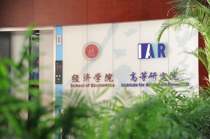 上海财经大学文凭(上海财经大学文凭申请条件)