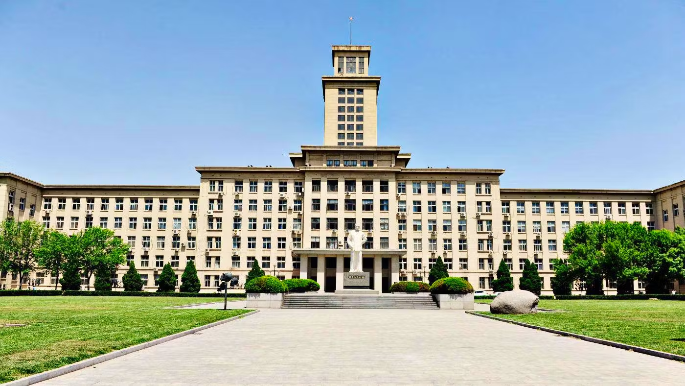 南开大学(南开大学是985还是211)