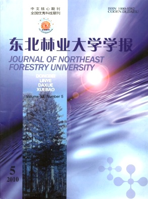 东北林业大学文凭(东北林业大学含金量高吗)