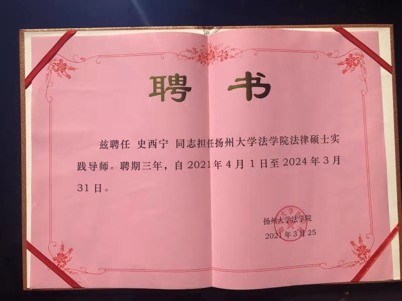 中国政法大学毕业证(中国政法大学毕业证什么样)