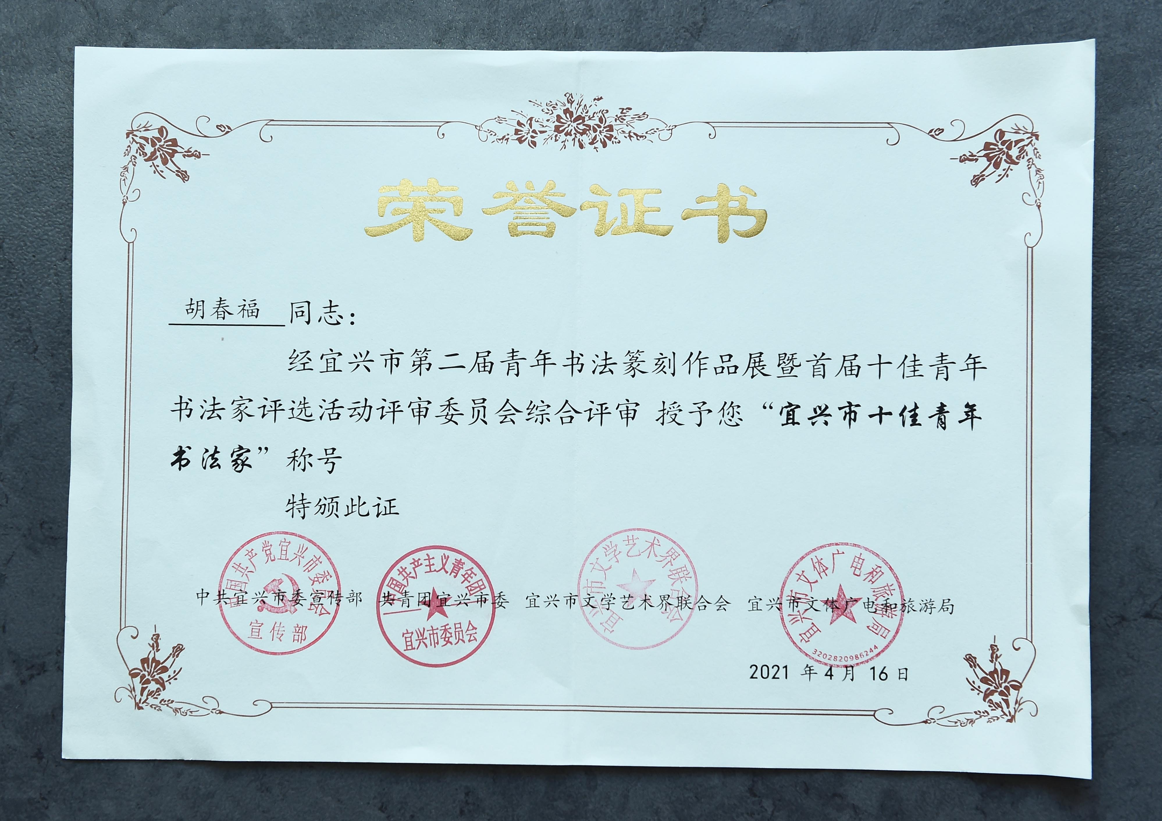 南京师范大学文凭(南京师范大学学历提升是真的吗)
