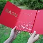 中国科学技术大学文凭(中国科学技术大学认可度)