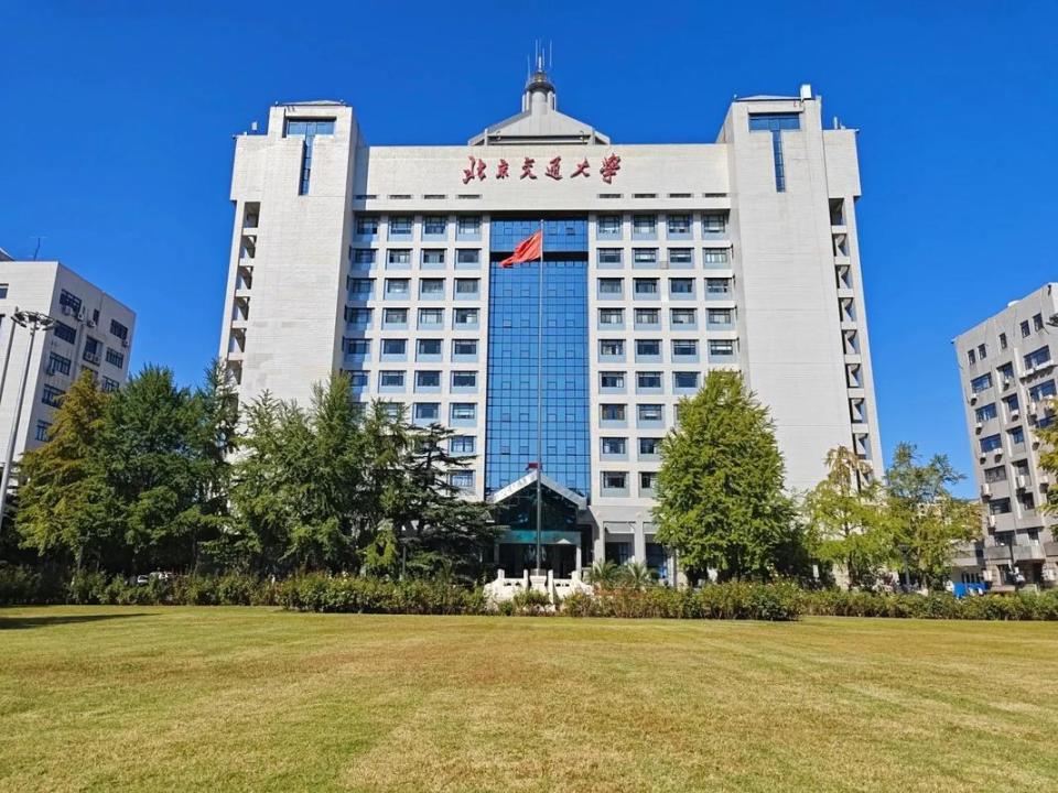 北京交通大学(北京交通大学本科生院)