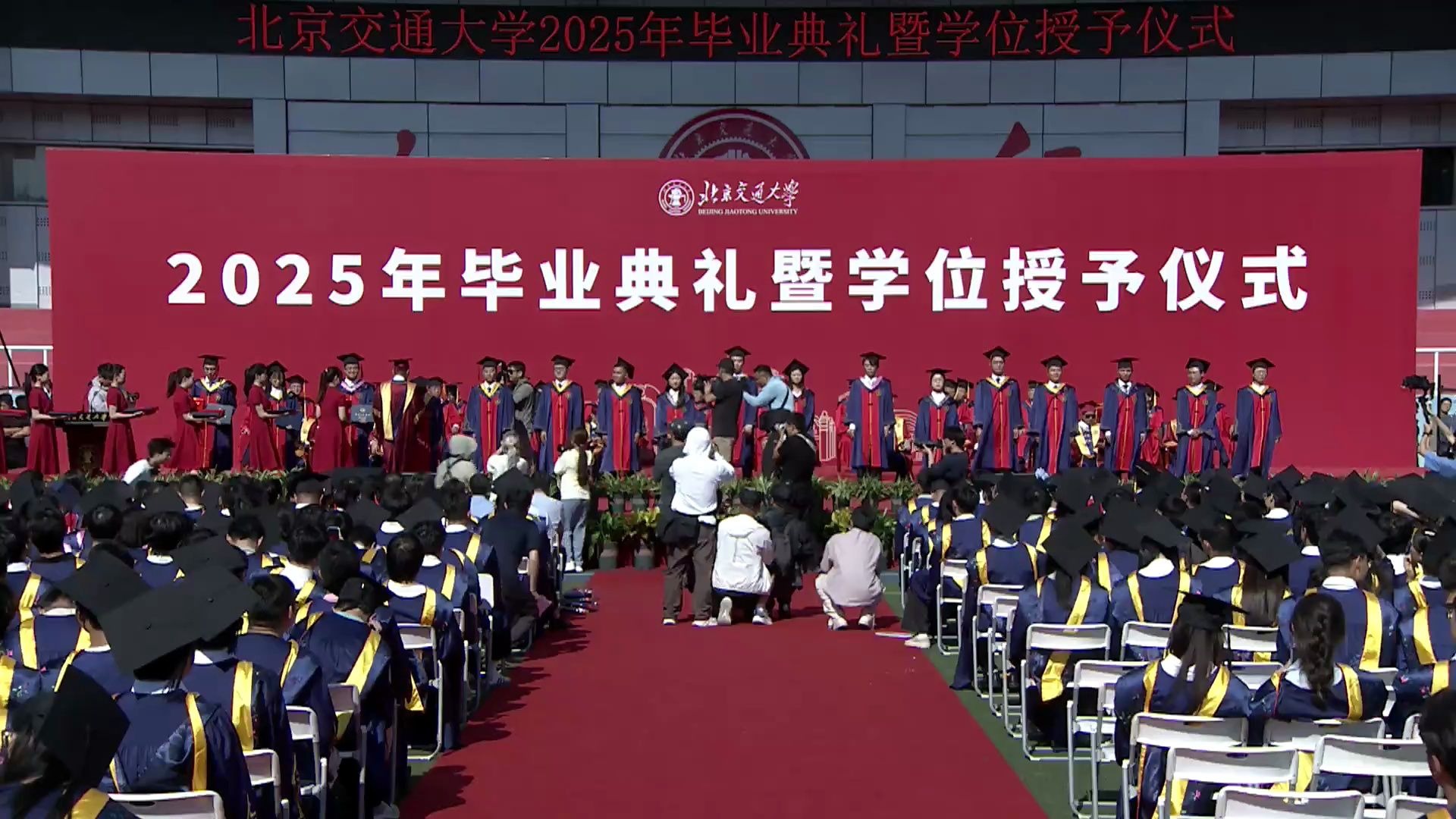 北京交通大学(北京交通大学本科生院)