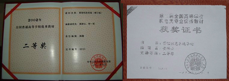 哈尔滨工程大学文凭(哈尔滨工程大学怎么)