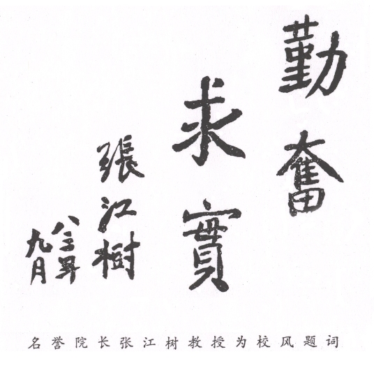 华东理工大学文凭(华东理工大学学历查询)