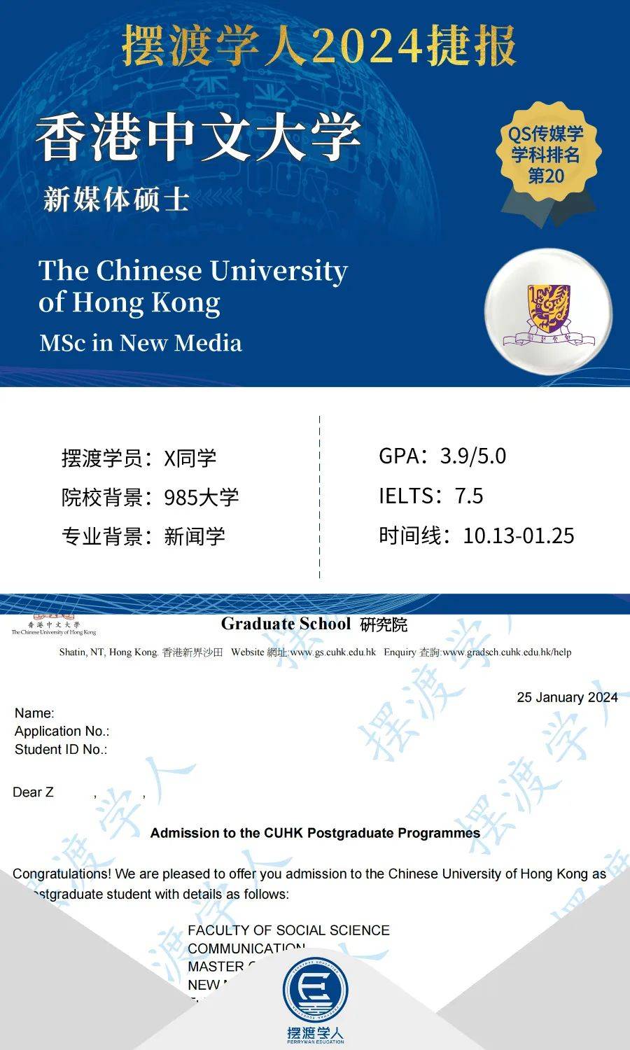 北京航空航天大学毕业证(北京航空航天大学毕业证和学位证)