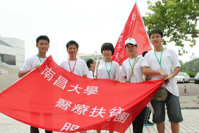 南昌大学毕业证(南昌大学 毕业证)