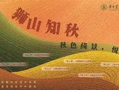 华中农业大学毕业证(华中农业大学毕业证高清图片)