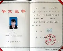 华中农业大学毕业证(华中农业大学毕业证高清图片)