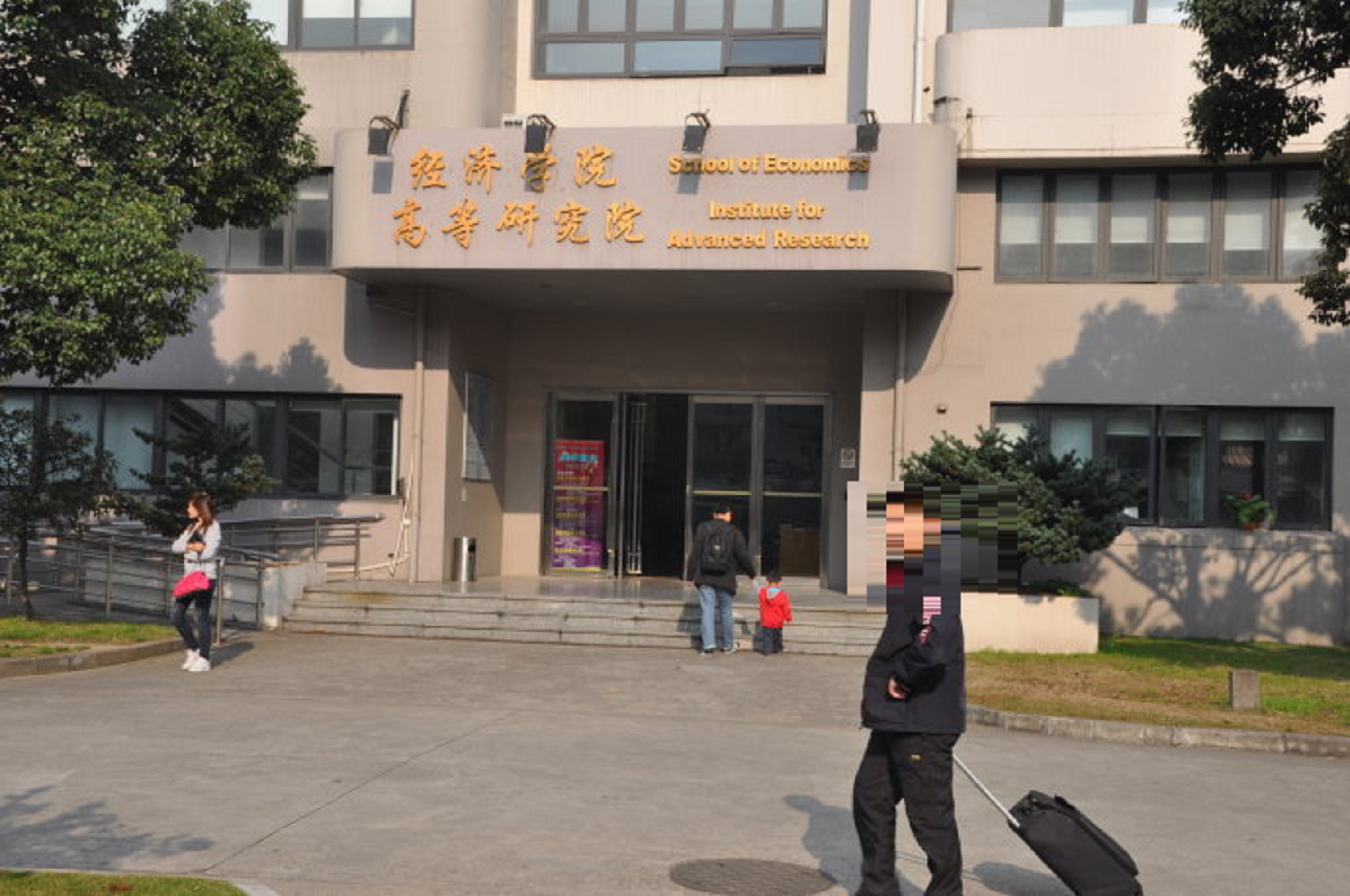 上海财经大学毕业证(上海财经大学毕业证书)