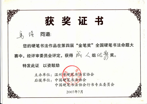 陕西师范大学毕业证(陕西师范大学毕业证什么时候发)