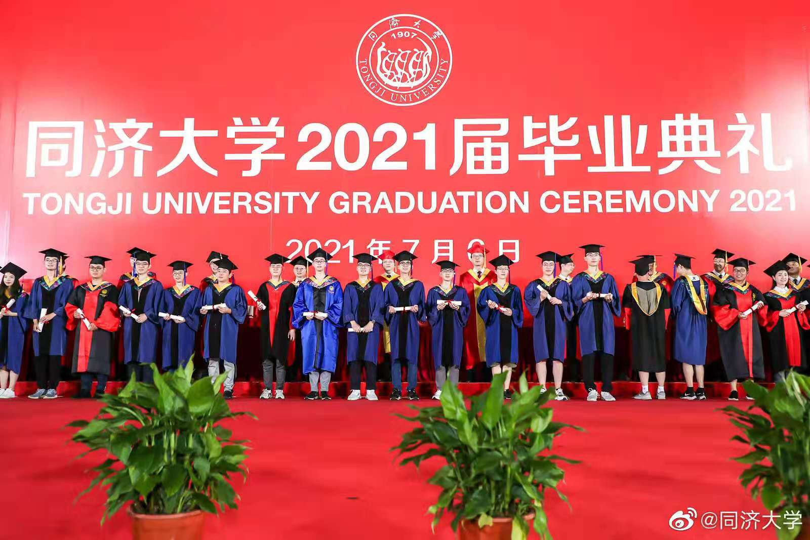 同济大学毕业证(同济大学在读证明)