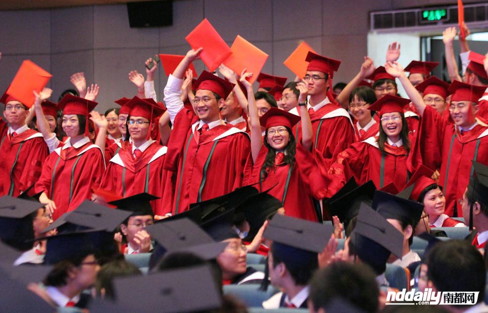 中山大学文凭(中山大学毕业是什么学历)