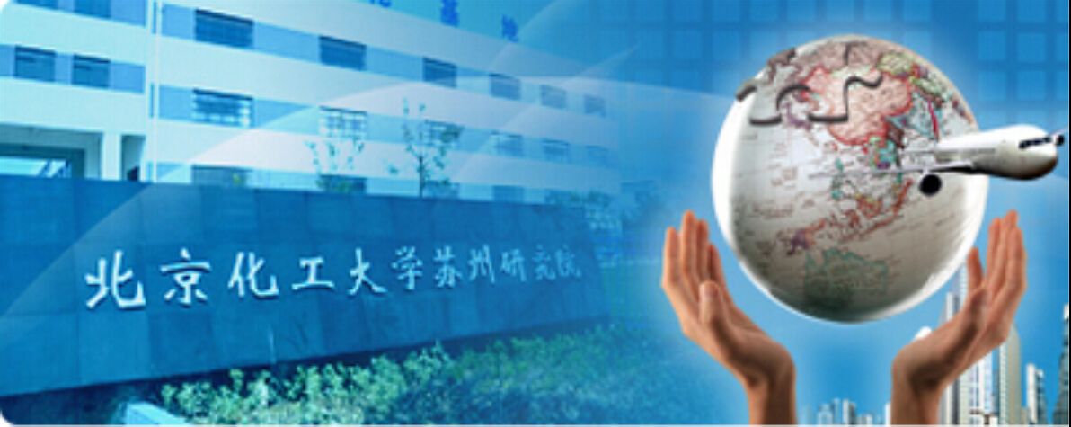 北京化工大学文凭(北京化工大学本科毕业要求)