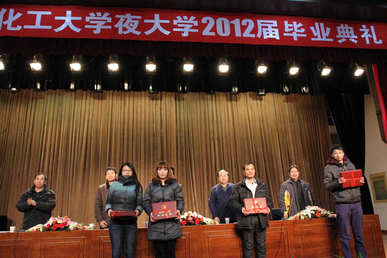 北京化工大学文凭(北京化工大学本科毕业要求)