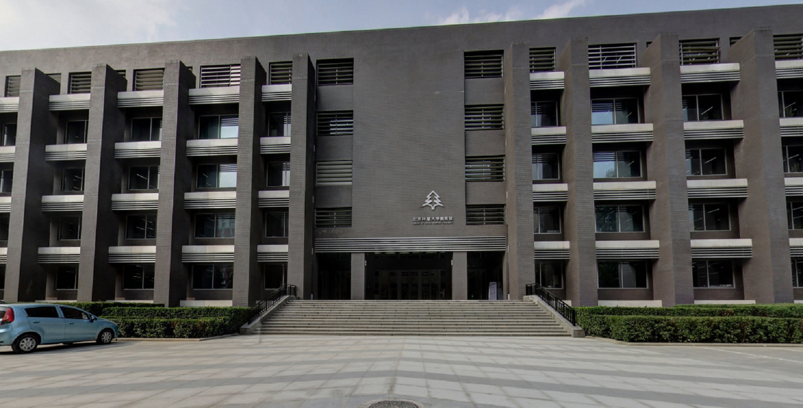 北京林业大学毕业证(北京林业大学毕业证书)