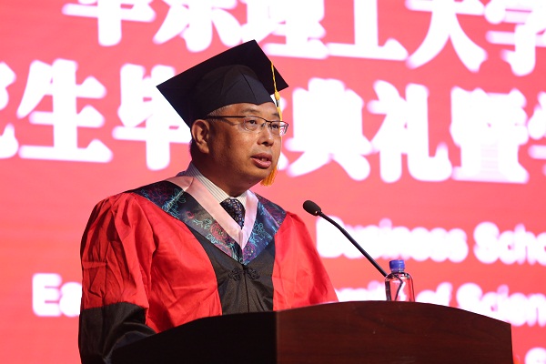 华东理工大学毕业证(华东理工大学毕业证书)