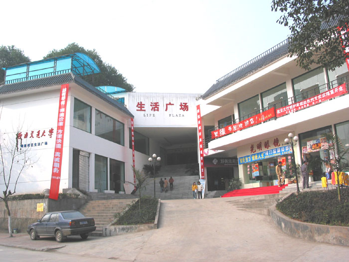 西南交通大学毕业证(西南交通大学毕业证有中外合作吗)