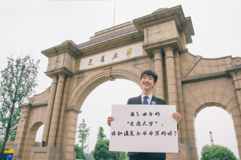 西南交通大学毕业证(西南交通大学毕业证有中外合作吗)