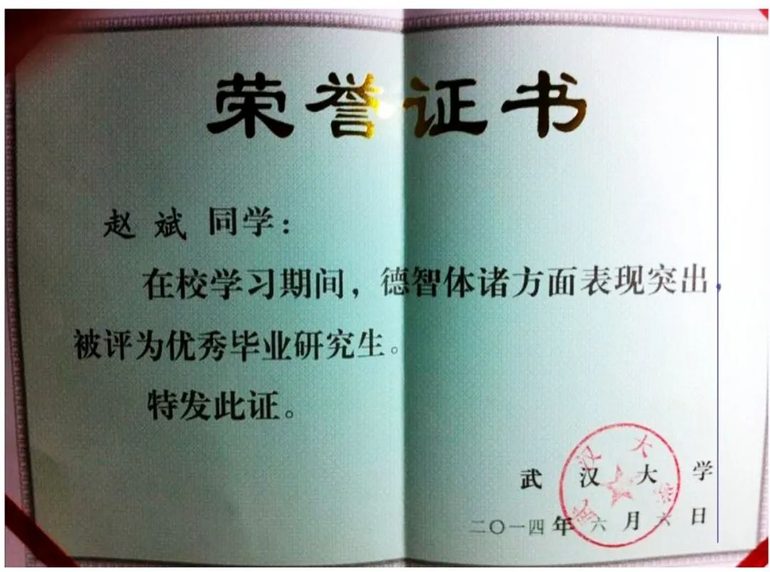 西安交通大学毕业证(西安交通大学毕业证外壳)