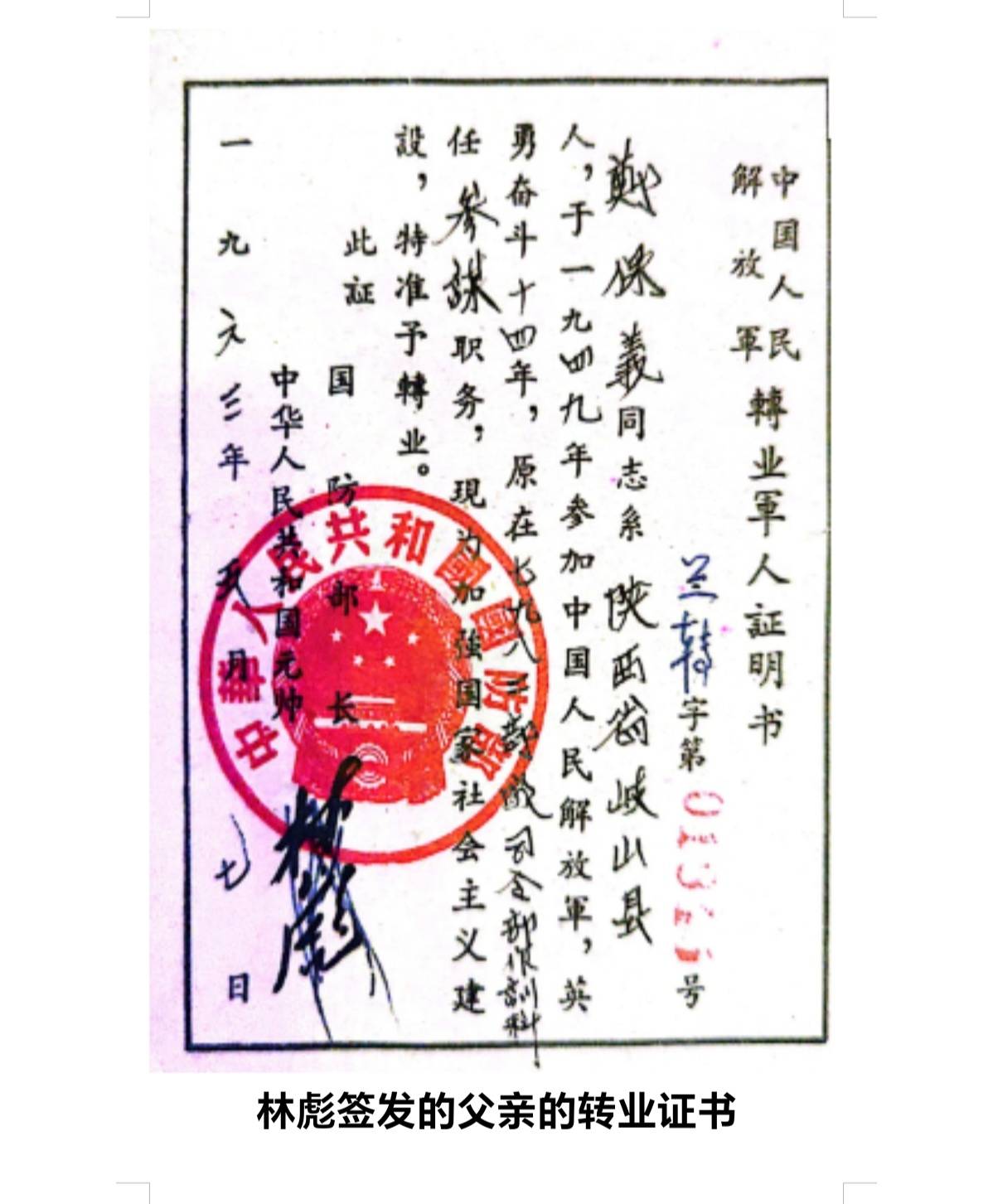 西安交通大学毕业证(西安交通大学毕业证外壳)