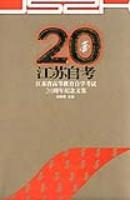 苏州大学文凭(苏州大学文凭多少钱)