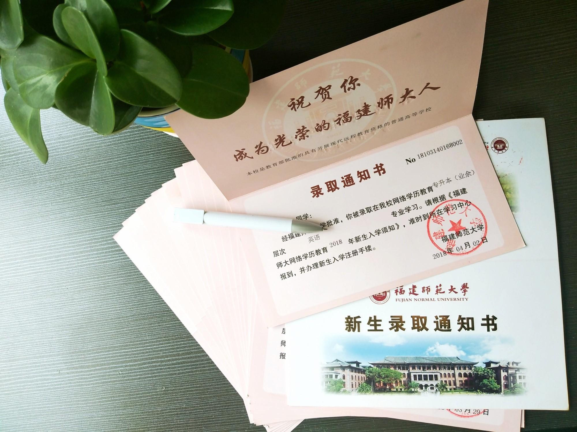 陕西师范大学文凭(陕西师范大学本科毕业要求)