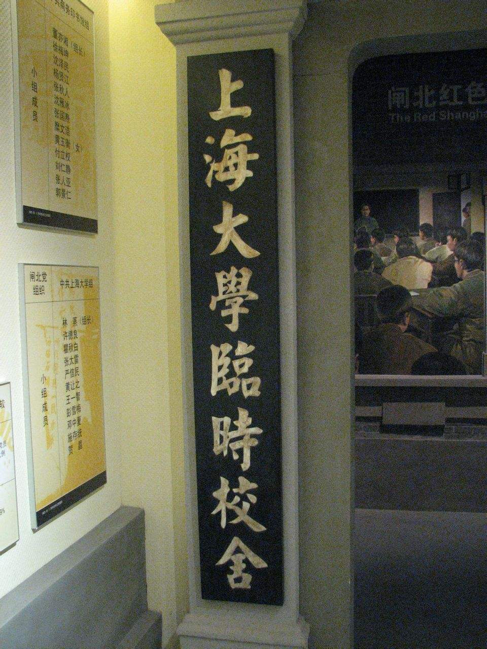 上海大学毕业证(上海电视大学毕业证)