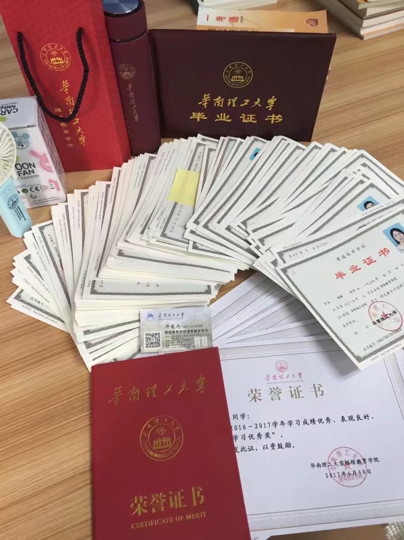 南开大学文凭(南开大学学历查询网站)