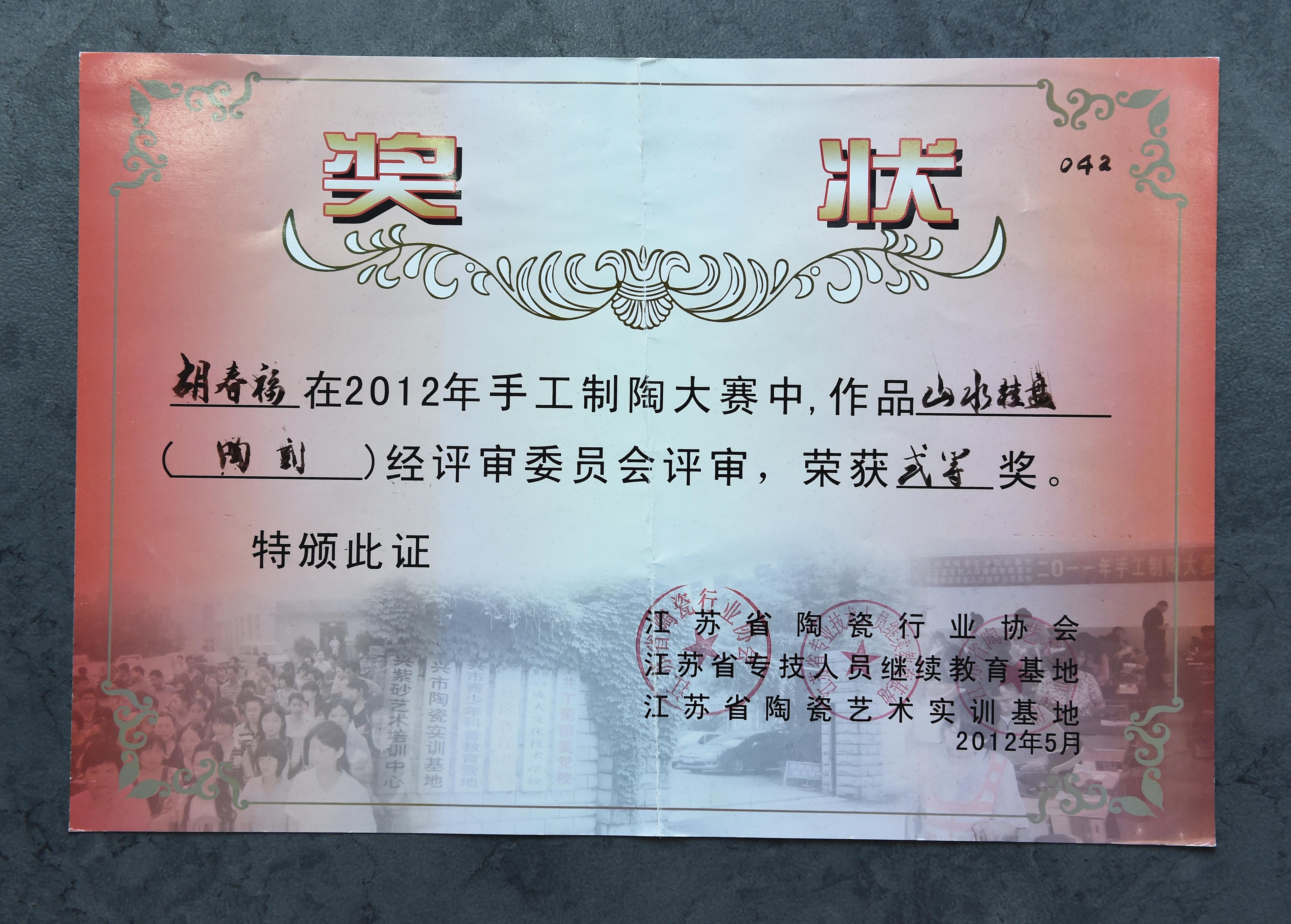 南京师范大学毕业证(南京师范大学毕业证原件)