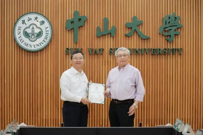 中山大学文凭(中山大学毕业条件)