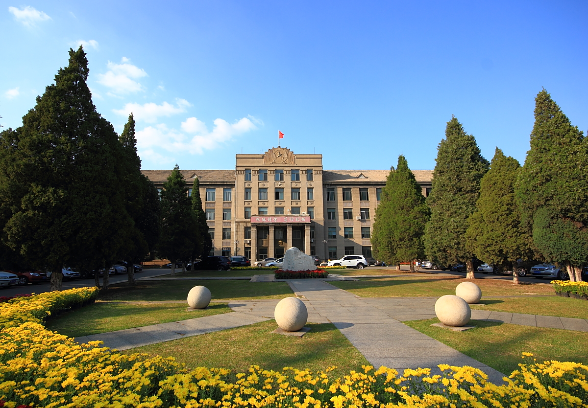 辽宁大学(辽宁大学崇山校区)