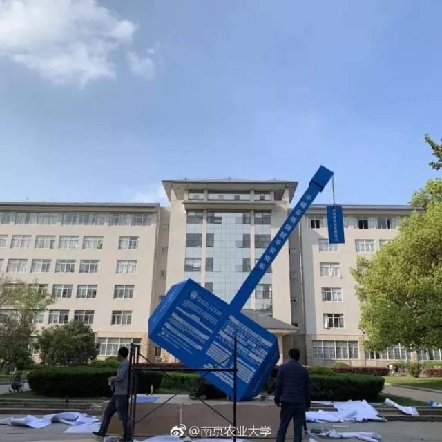南京农业大学文凭(南京农业大学本科毕业要求)