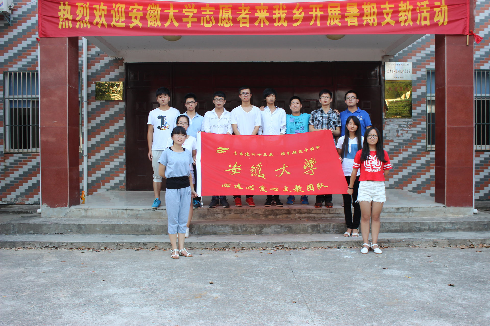 安徽大学毕业证(安徽大学学历证书)