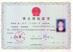 兰州大学文凭(兰州大学的毕业证长什么样)