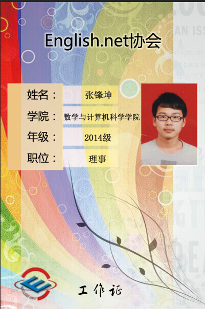 湖南师范大学毕业证(湖南师范大学毕业证书的样式)