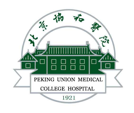 北京协和医学院(北京协和医学院怎么样)