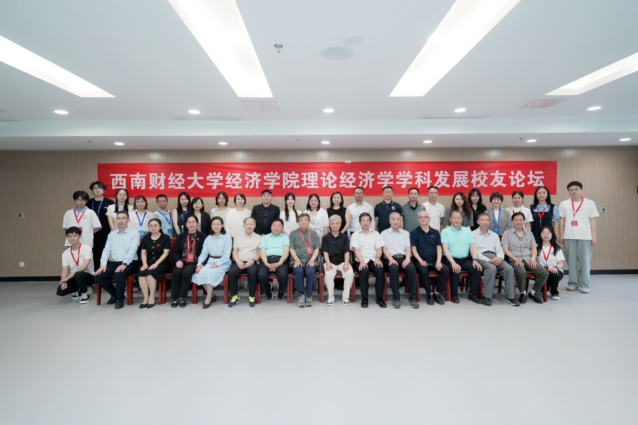 西南财经大学(西南财经大学在哪个城市)