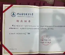 中南大学文凭(中南大学大专学历)