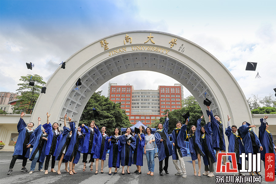 暨南大学毕业证(暨南大学毕业证什么颜色)